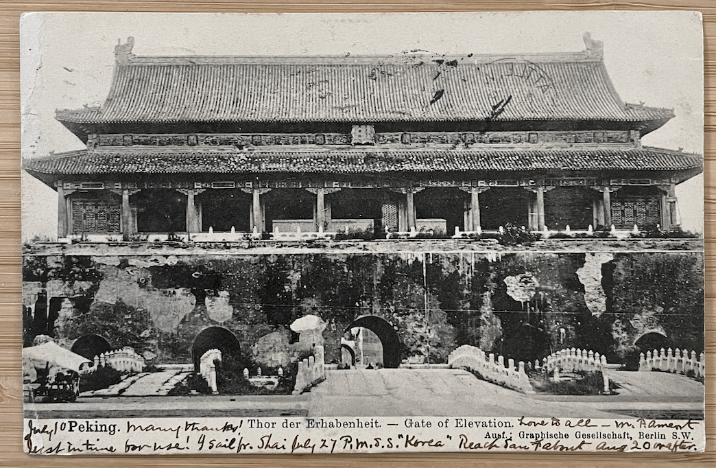 gate of elevation postcard