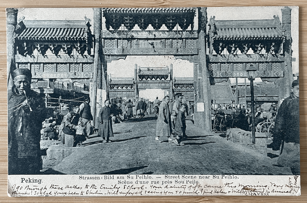 peking street postcard